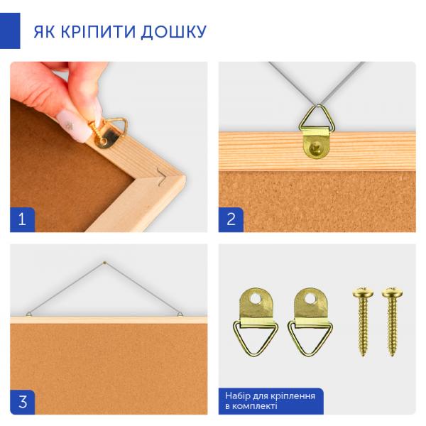 Дошка коркова, 45х60 см., дерев'яна рамка