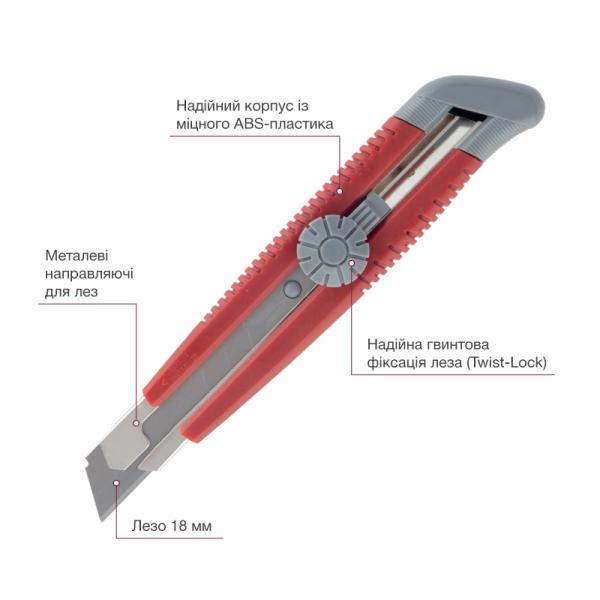 Ніж канцелярський, мет. направляючi, 18 мм, гвинт. фіксатор