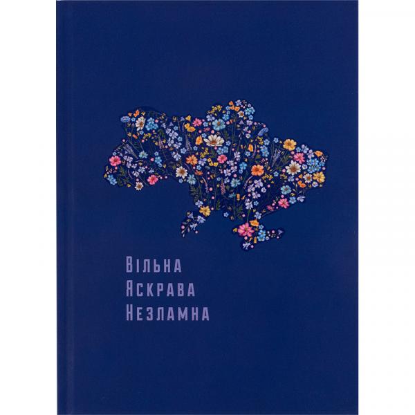 Книга записна тверда обкл. А5, 96 арк., кліт., UA Вільна