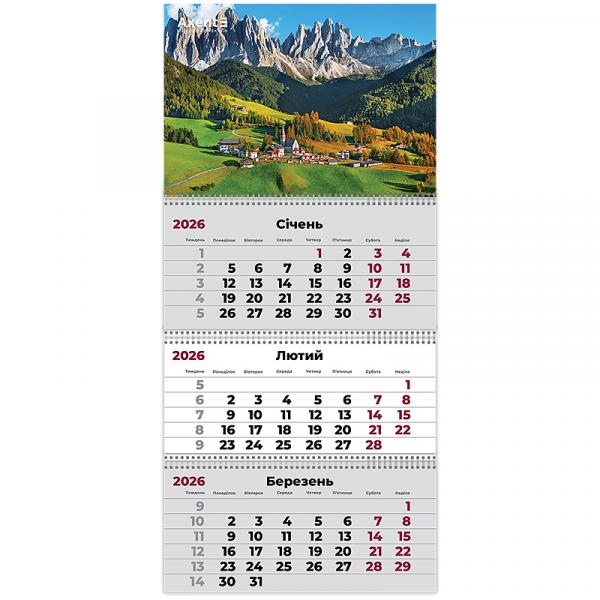 Календар настінний квартальний 2026 р.,3 пр. Mountains 3