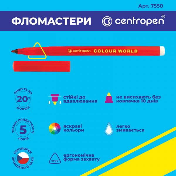 Фломастери 7550/06 ТП, набір 06 шт.