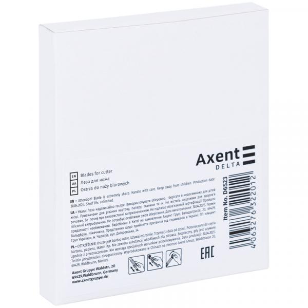 Леза для канцелярських ножів, 9мм