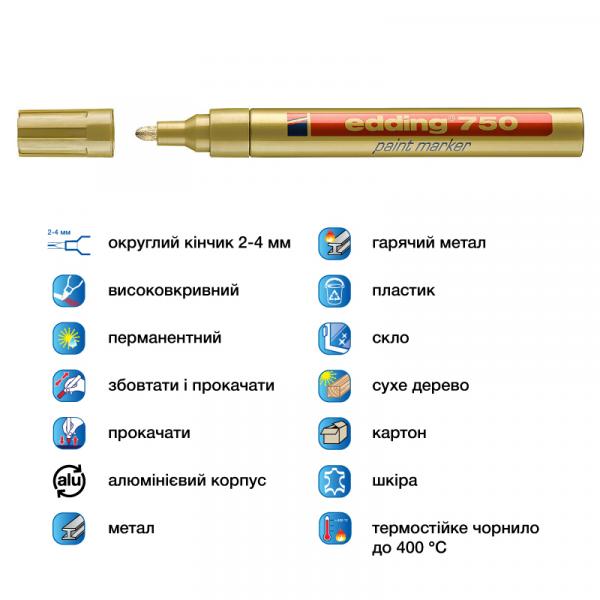 Маркер Paint e-750 2-4 мм круглий золотий