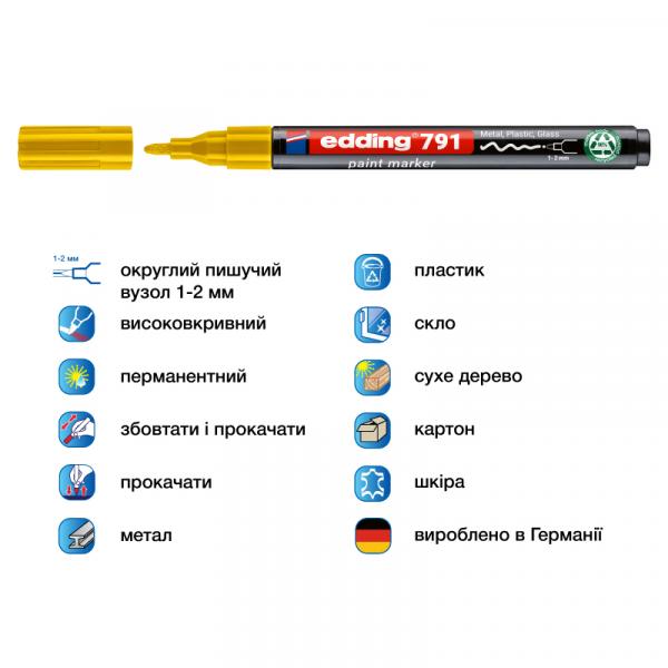 Маркер Paint e-791 1-2 мм круглий жовтий