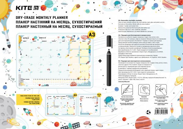 Планер настінний на місяць, А3, Space