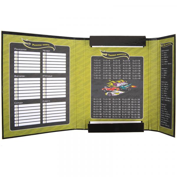 Папка для зошитів В5 на гумці картон. HW