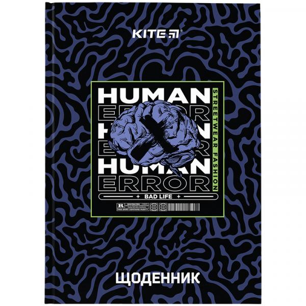 Щоденник шкільний, тверда обкл, Human Error