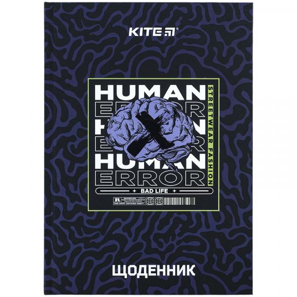 Щоденник шкільний, тверда обкл, Human Error