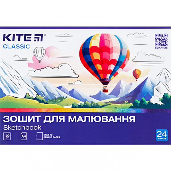 Зошит для малювання, 24 арк., ск., софт-тач+УФ,Kite Classic