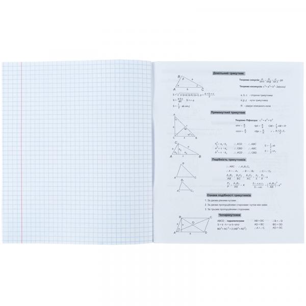 Зошит предметний, 48 арк., кл., Sketch, набір 8 шт