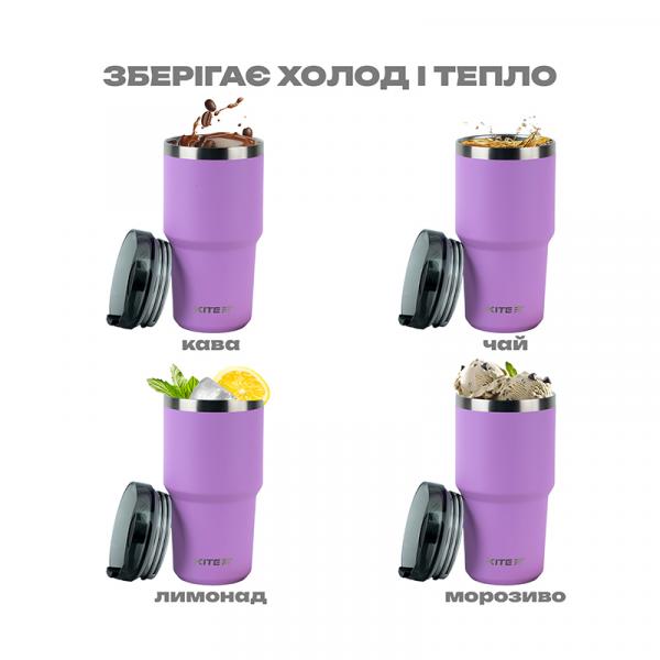 Термокружка 600 мл, фіолетова