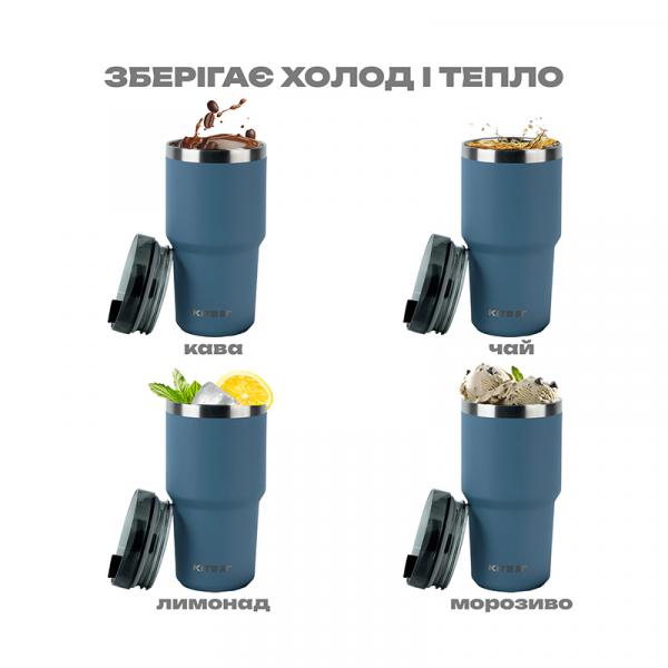 Термокружка 600 мл, сіра