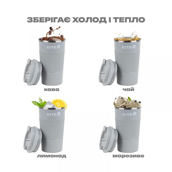 Термокружка 510 мл, сіра