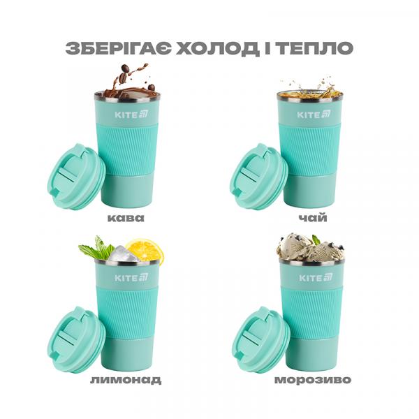 Термокружка 510 мл, м'ятна