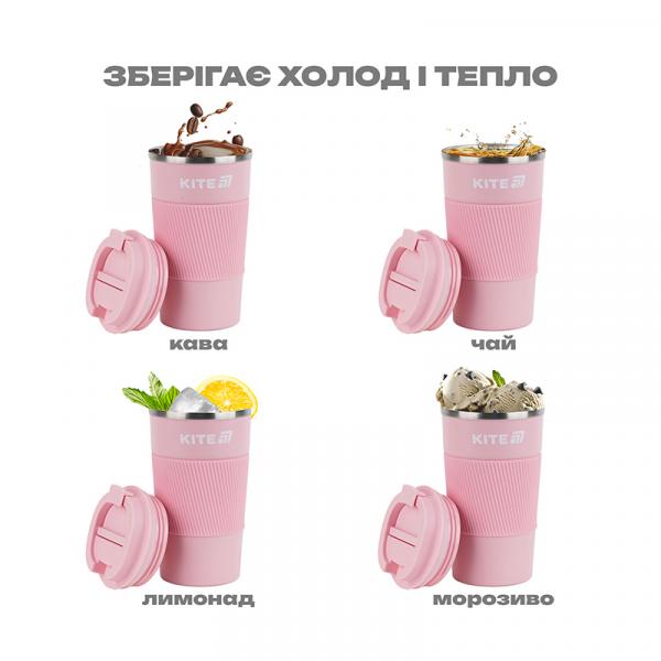 Термокружка 510 мл, рожева