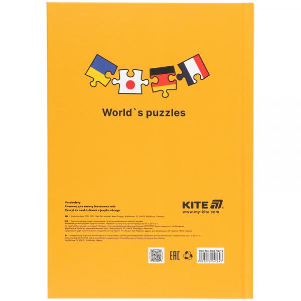 Словник з іноземної мови, 60 арк., Puzzle