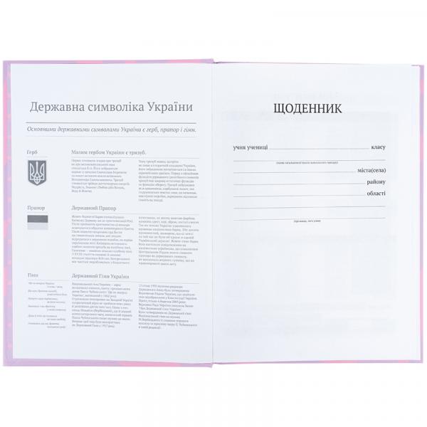 Щоденник шкільний, тверда обкл, SP-1