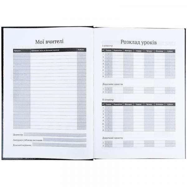 Щоденник шкільний, тверда обкл, NT