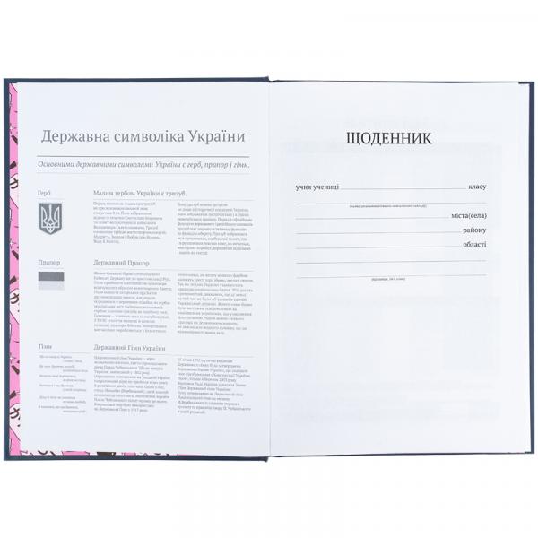 Щоденник шкільний, тверда обкл, Kawaii girl