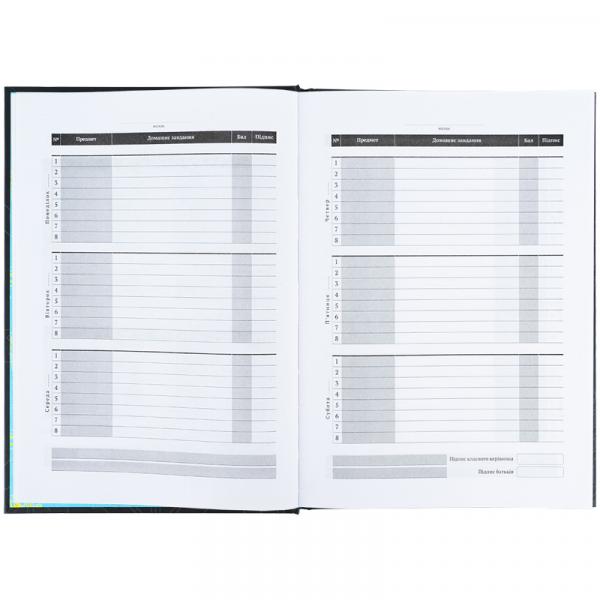 Щоденник шкільний, тверда обкл, Cyber