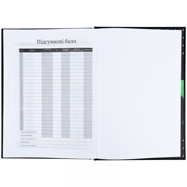 Щоденник шкільний, тверда обкл, CyberRink