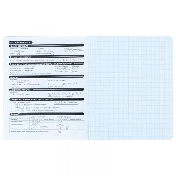 Зошит предметн. 48 арк., кл., фольга+УФ, HP, алгебра