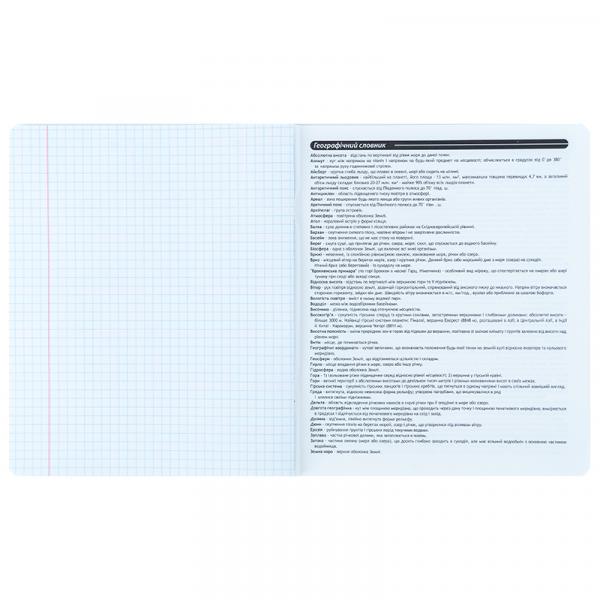 Зошит предметн. 48 арк., кл., фольга+УФ, HP, географія