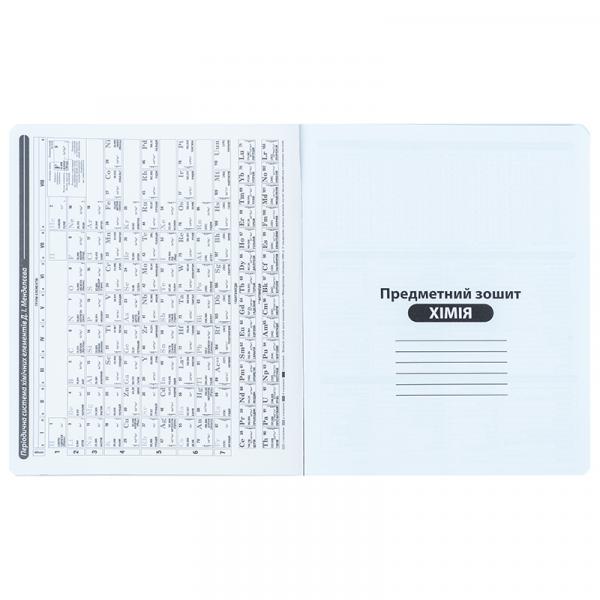 Зошит предметн. 48 арк., кл., фольга+УФ, HP, хімія