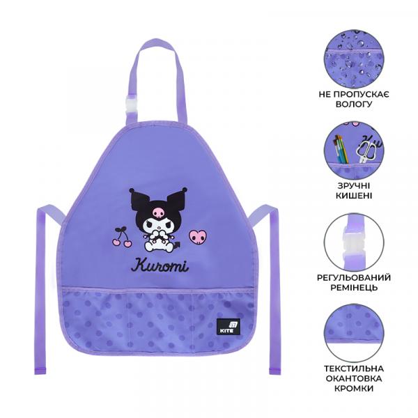 Фартух Kite Education 161 HK-2