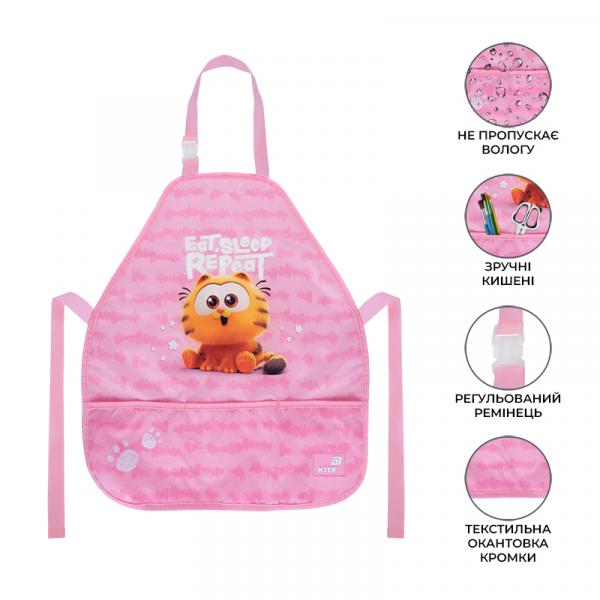 Фартух Kite Education 161 GF