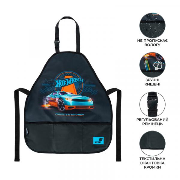 Фартух Kite Education 161 HW