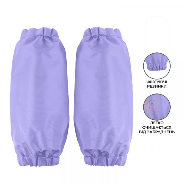 Фартух Kite Education Teens 526 фіолетовий