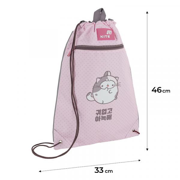 Сумка для взуття Kite 601M ML