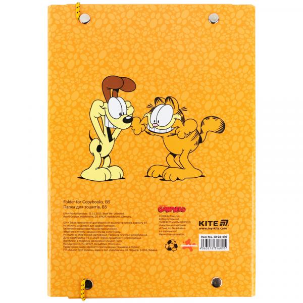 Папка для зошитів В5 на гумці картон, GF