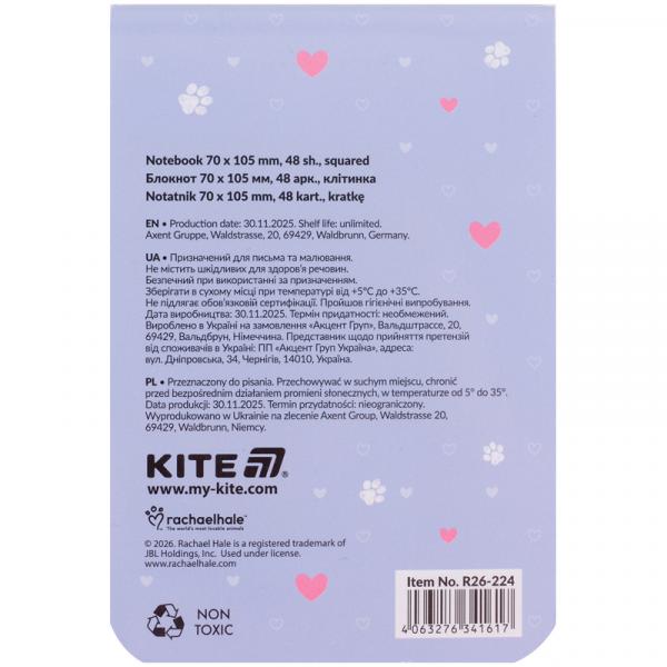 Блокнот 48арк., 70х105мм RH