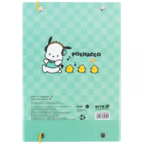 Папка для зошитів В5 на гумці картон, PC