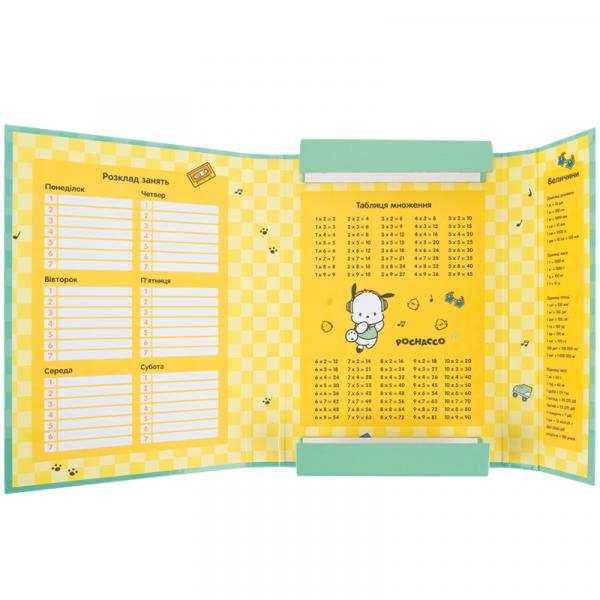 Папка для зошитів В5 на гумці картон, PC