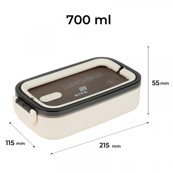 Ланчбокс 700 мл, бежевий