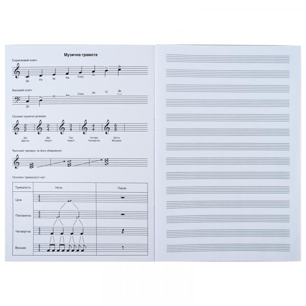 Зошит для нот А4, 20 л, CR