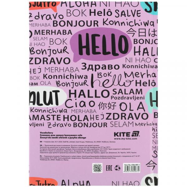 Словник з іноземної мови, 60 арк., Hello