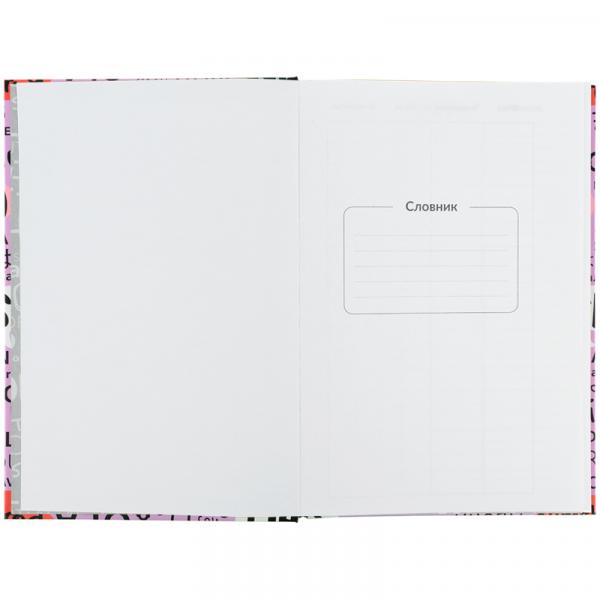 Словник з іноземної мови, 60 арк., Hello