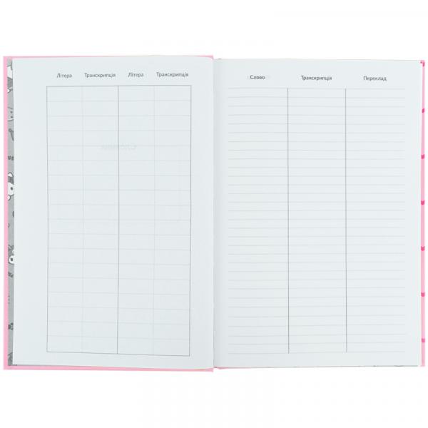 Словник з іноземної мови, 60 арк., HK