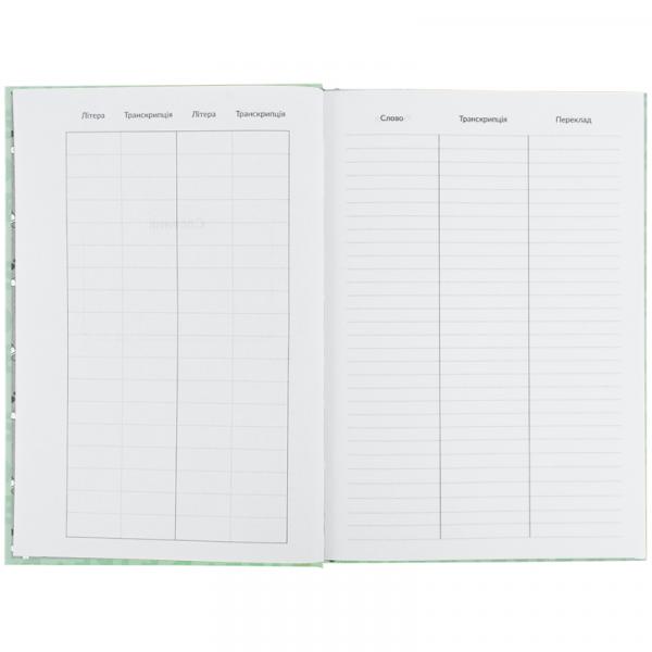 Словник з іноземної мови, 60 арк., PC