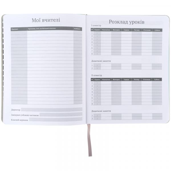 Щоденник шкільний, тверда обкл. PU, HK-1