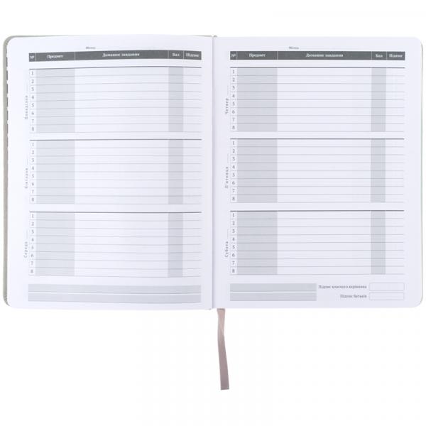 Щоденник шкільний, тверда обкл. PU, HK-1