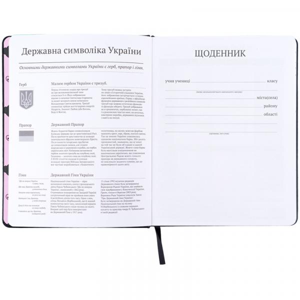 Щоденник шкільний, тверда обкл. PU, HK-2