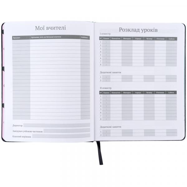 Щоденник шкільний, тверда обкл. PU, HK-2