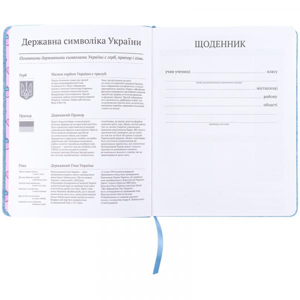 Щоденник шкільний, тверда обкл. PU, HK-3