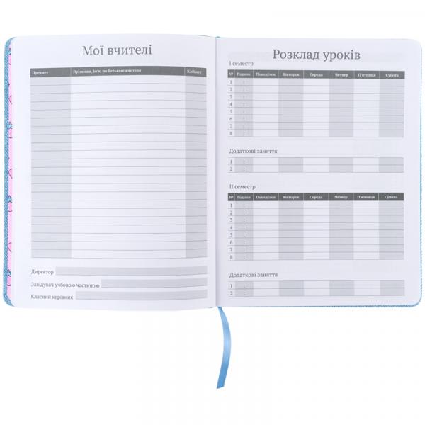 Щоденник шкільний, тверда обкл. PU, HK-3