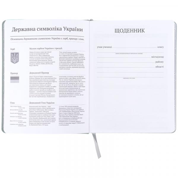 Щоденник шкільний, тверда обкл. PU, HP